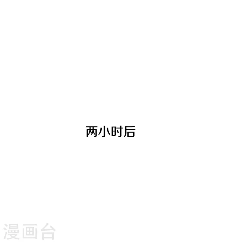 都市邪王韩漫全集-第245话 白给的僵尸兄弟无删减无遮挡章节图片 