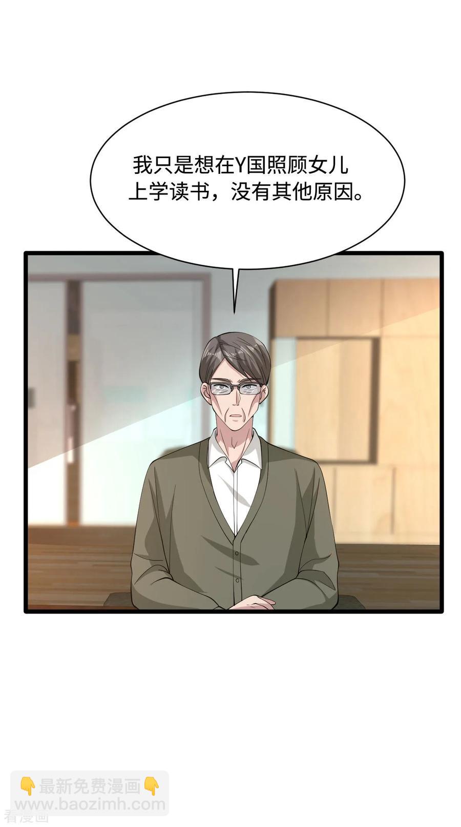 都市邪王韩漫全集-第57话 遇到我，你是幸运的无删减无遮挡章节图片 