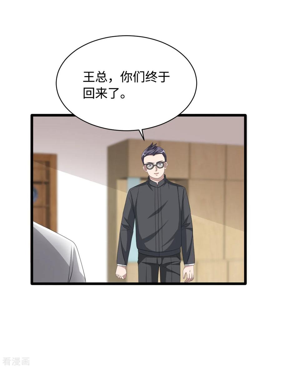 都市邪王韩漫全集-第57话 遇到我，你是幸运的无删减无遮挡章节图片 