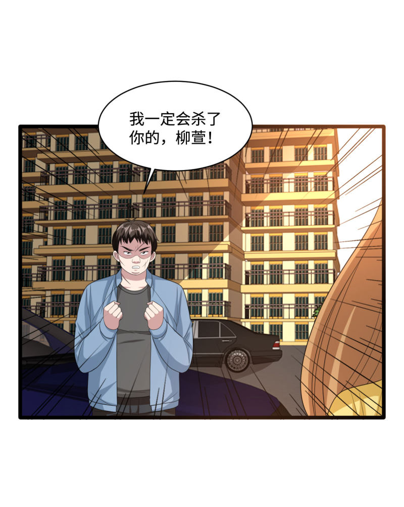 都市邪王韩漫全集-第65话 七毛她都拿不到无删减无遮挡章节图片 