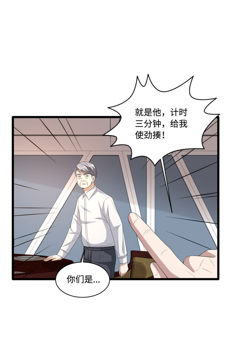 都市邪王韩漫全集-第73话 魔鬼王铮无删减无遮挡章节图片 