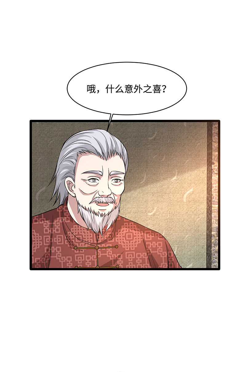 都市邪王韩漫全集-第96话 让我过去？无删减无遮挡章节图片 