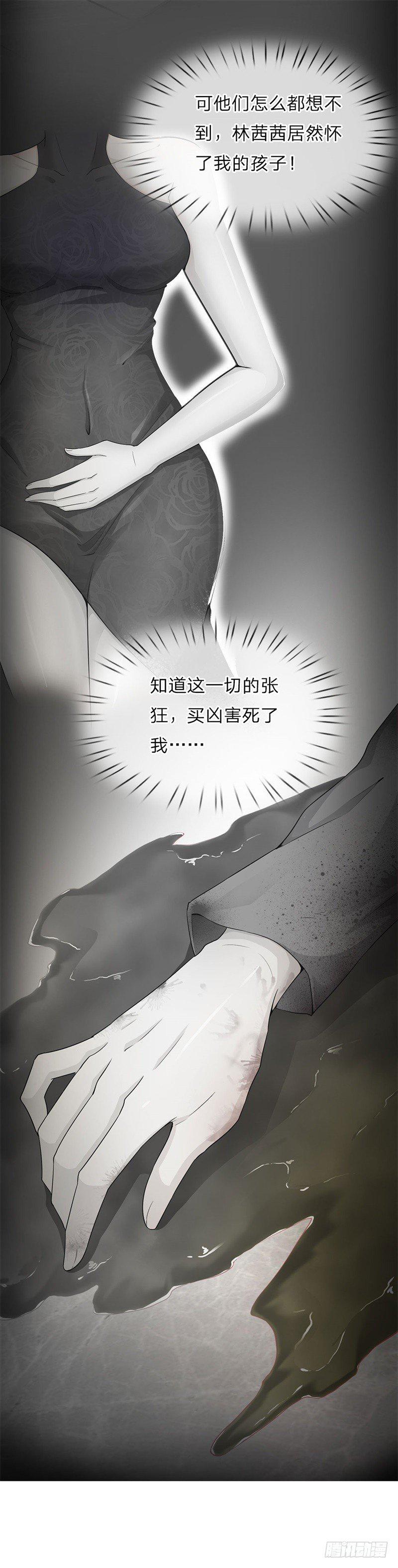 都市之逆天仙尊韩漫全集-第1话无删减无遮挡章节图片 