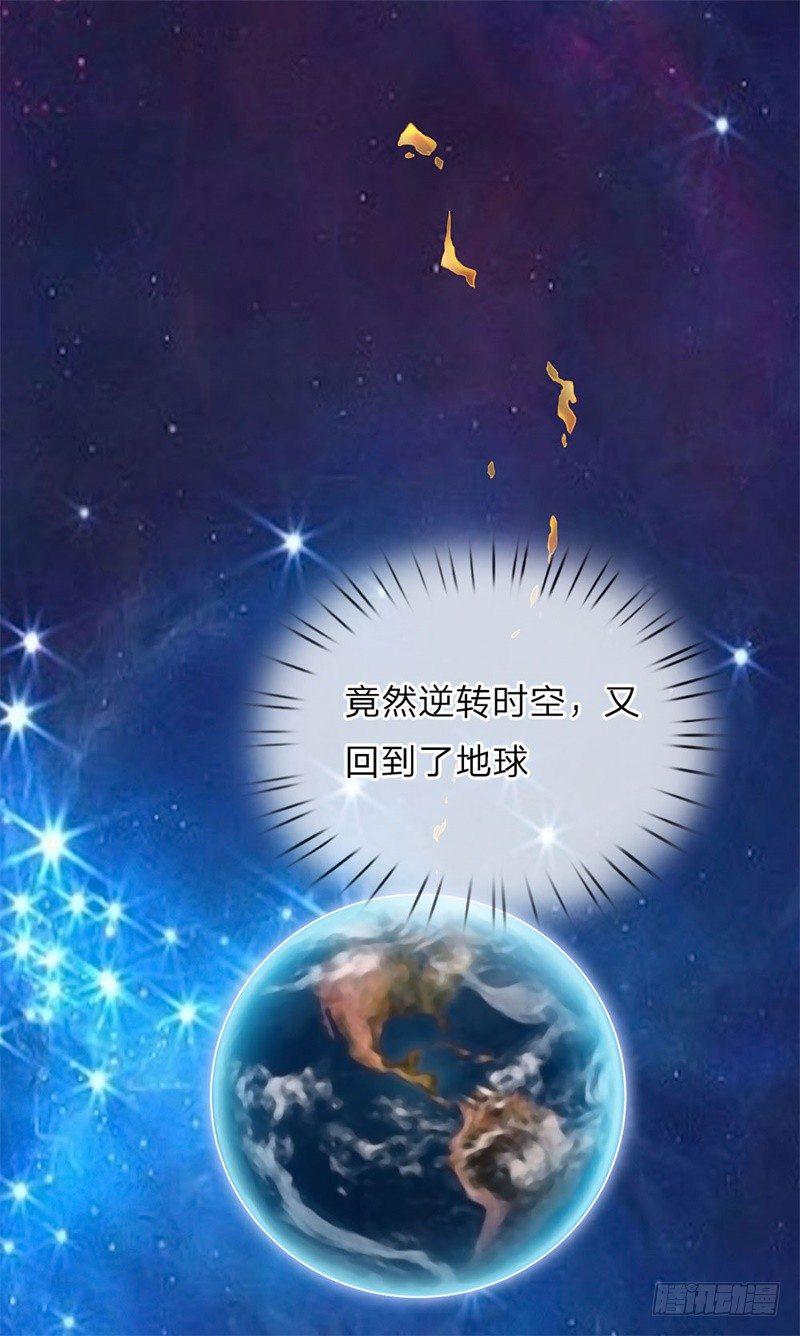 都市之逆天仙尊韩漫全集-第1话无删减无遮挡章节图片 