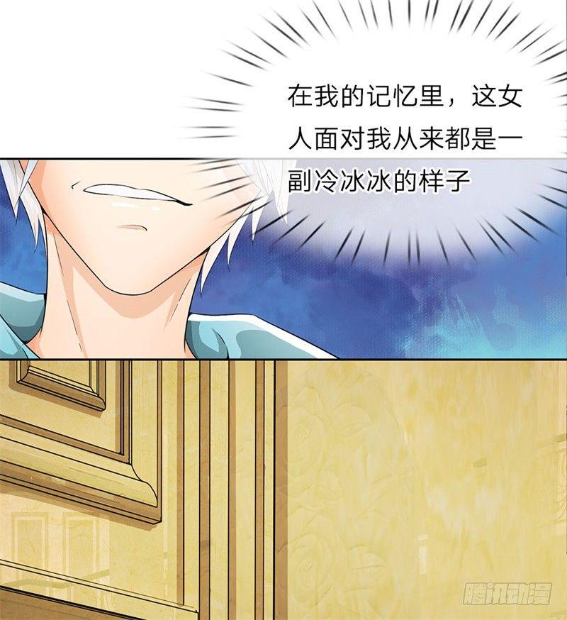 都市之逆天仙尊韩漫全集-第1话无删减无遮挡章节图片 