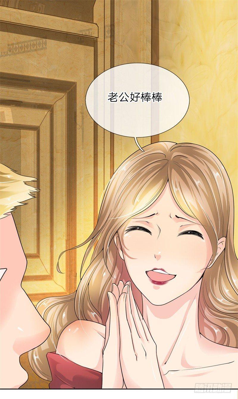 都市之逆天仙尊韩漫全集-第1话无删减无遮挡章节图片 