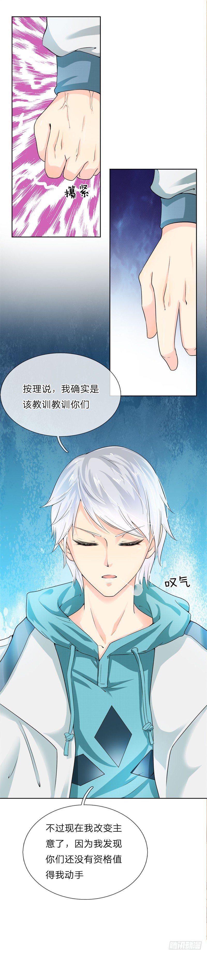 都市之逆天仙尊韩漫全集-第1话无删减无遮挡章节图片 