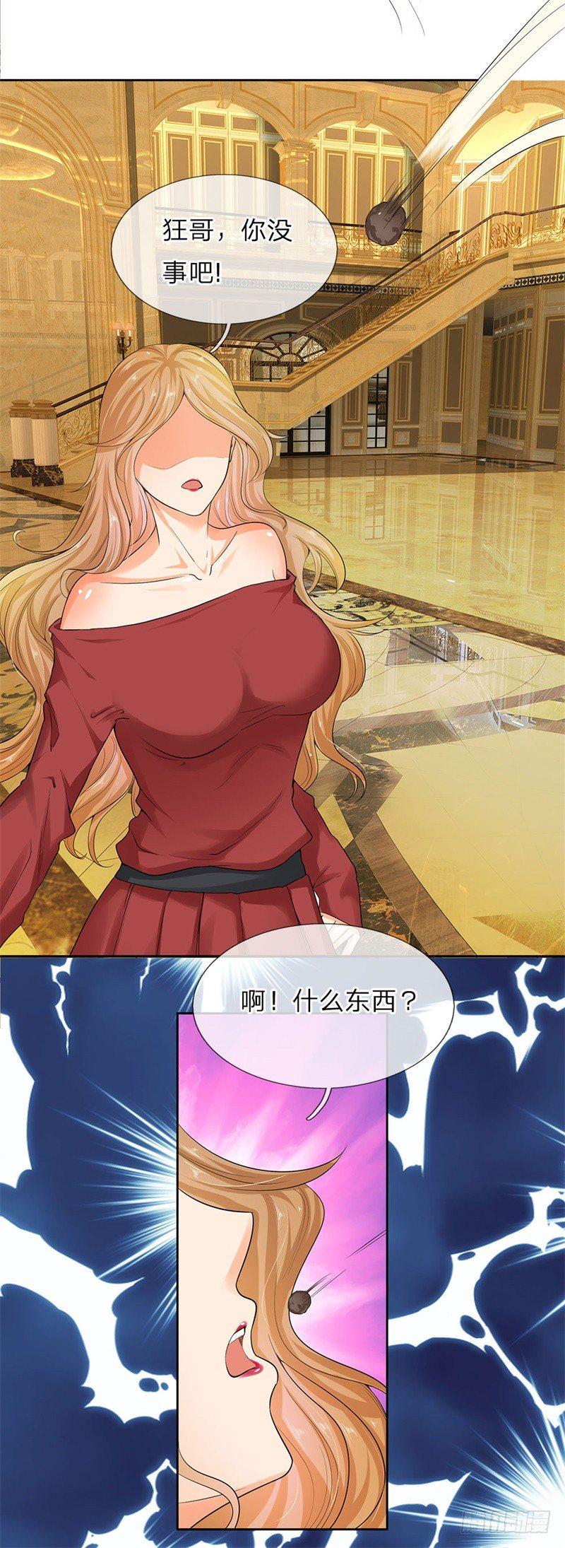 都市之逆天仙尊韩漫全集-第2话无删减无遮挡章节图片 