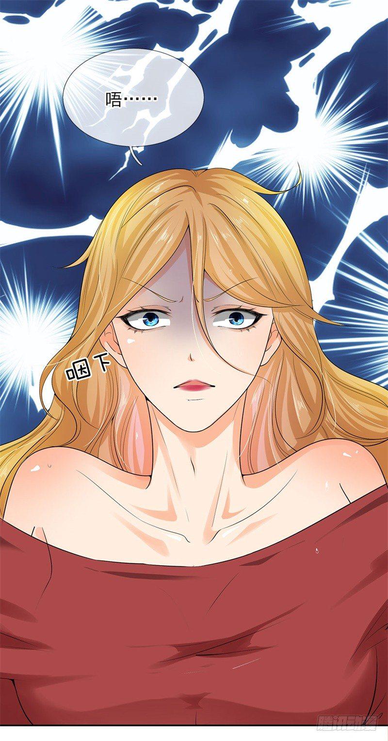都市之逆天仙尊韩漫全集-第2话无删减无遮挡章节图片 