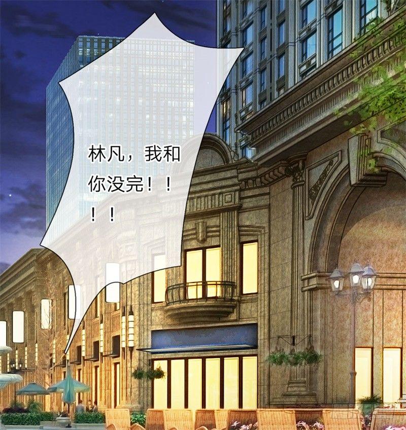 都市之逆天仙尊韩漫全集-第2话无删减无遮挡章节图片 