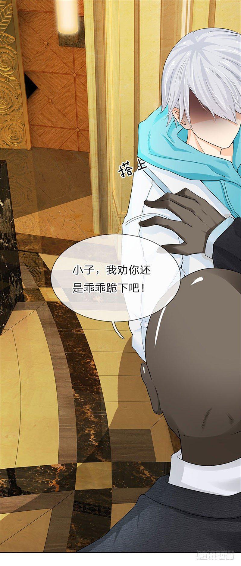 都市之逆天仙尊韩漫全集-第2话无删减无遮挡章节图片 