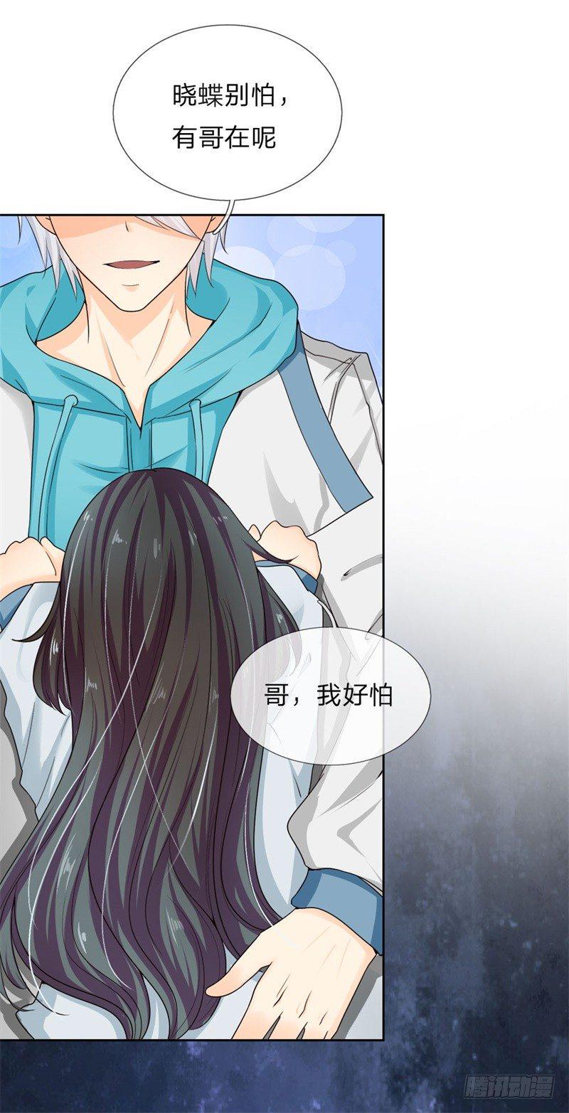 都市之逆天仙尊韩漫全集-第2话无删减无遮挡章节图片 