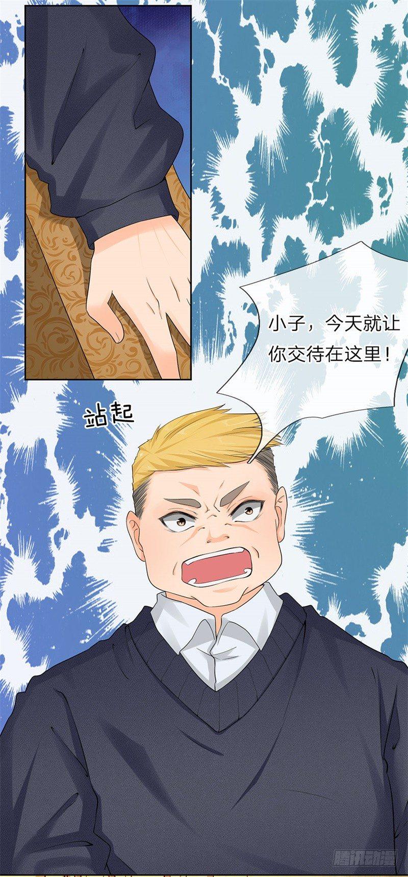 都市之逆天仙尊韩漫全集-第2话无删减无遮挡章节图片 