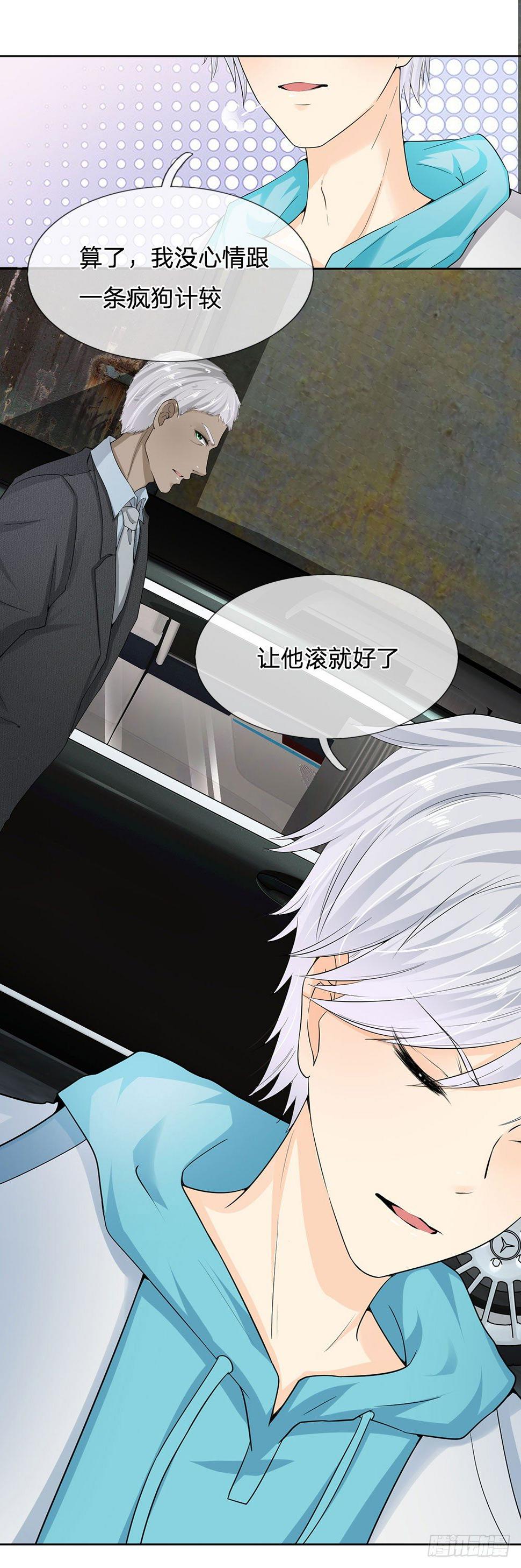 都市之逆天仙尊韩漫全集-第11话无删减无遮挡章节图片 