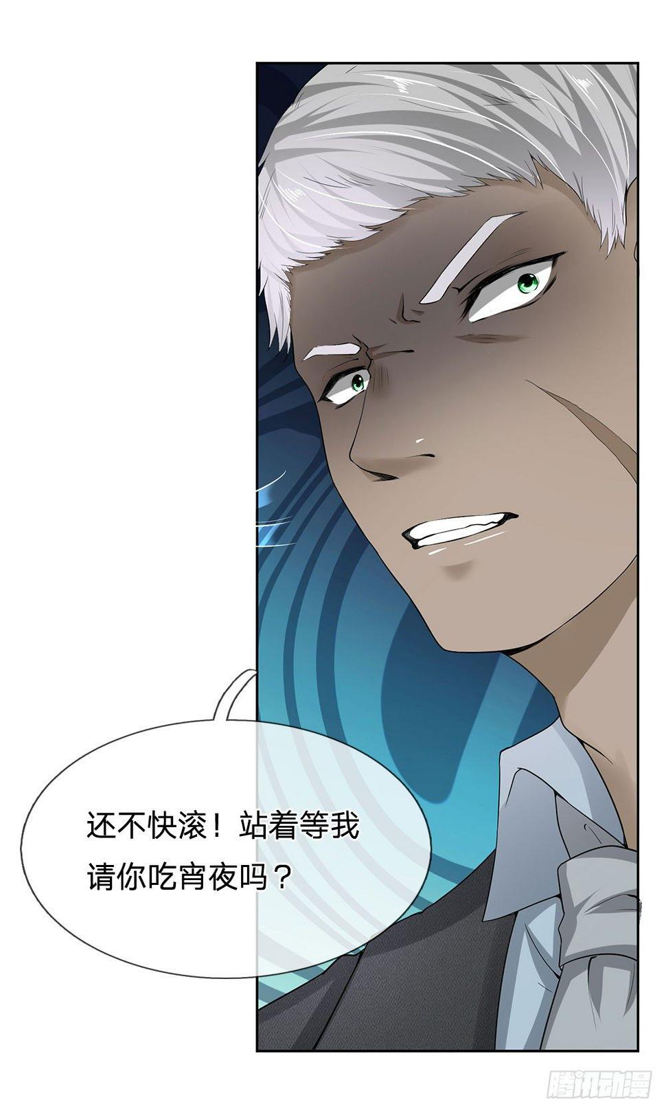 都市之逆天仙尊韩漫全集-第11话无删减无遮挡章节图片 