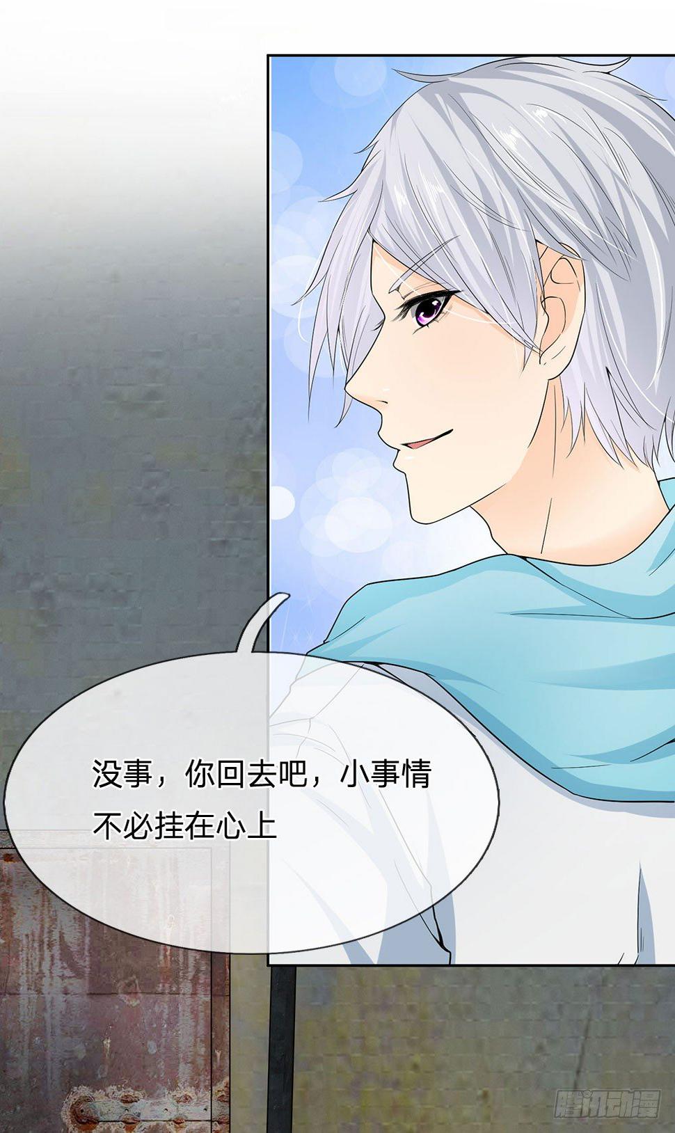 都市之逆天仙尊韩漫全集-第11话无删减无遮挡章节图片 