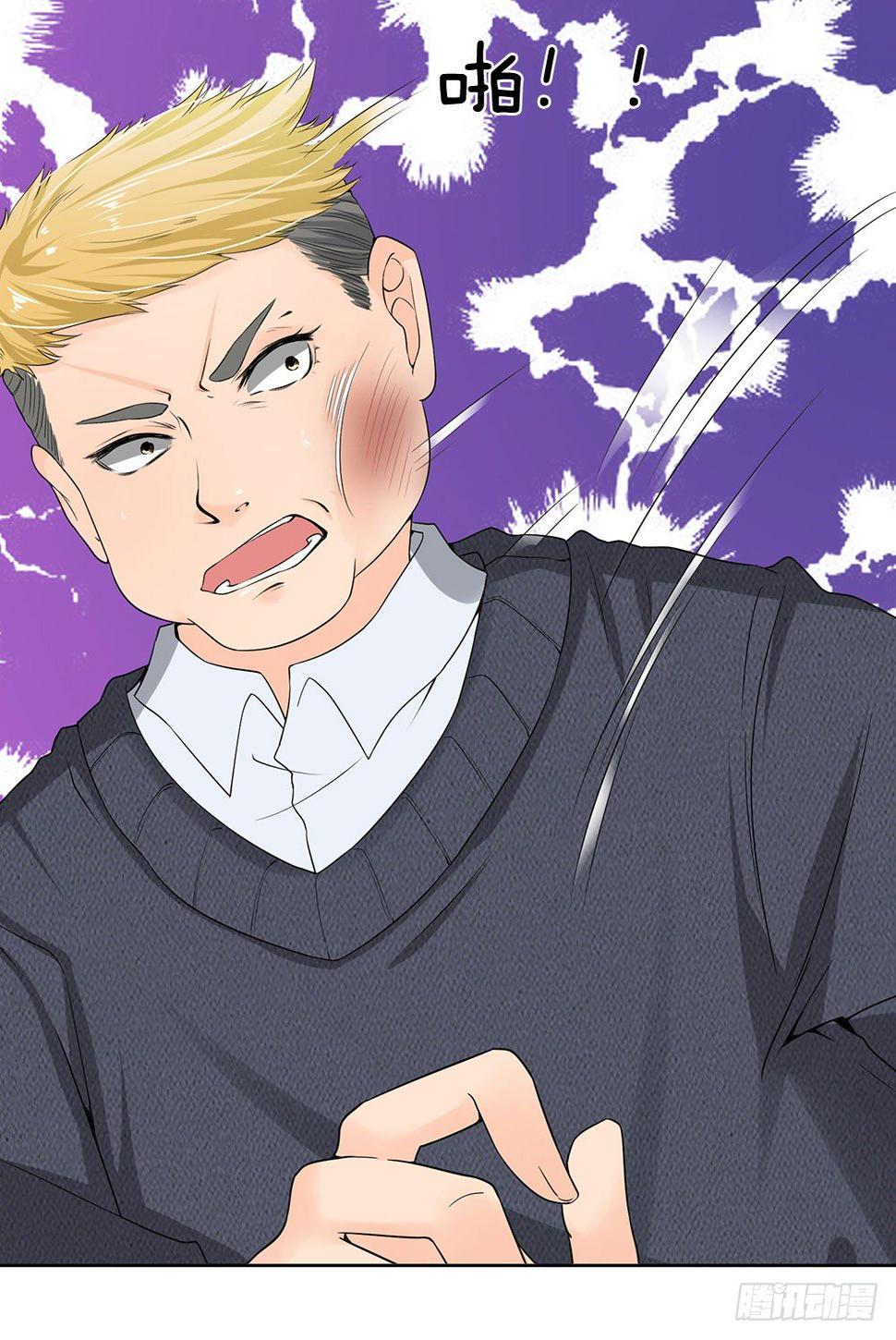 都市之逆天仙尊韩漫全集-第11话无删减无遮挡章节图片 