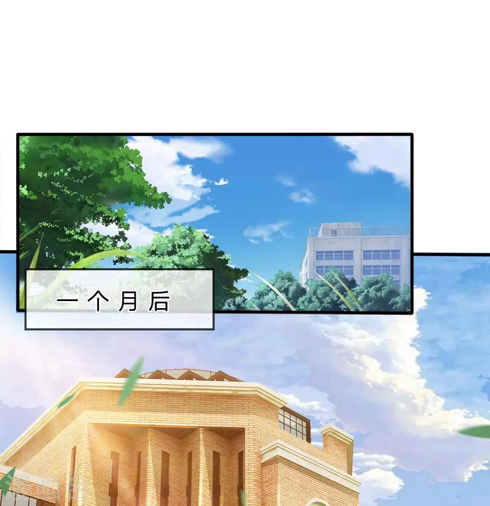 都市之逆天仙尊韩漫全集-第98话 一直支持你无删减无遮挡章节图片 