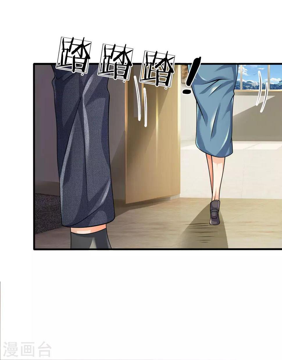 都市之逆天仙尊韩漫全集-第98话 一直支持你无删减无遮挡章节图片 