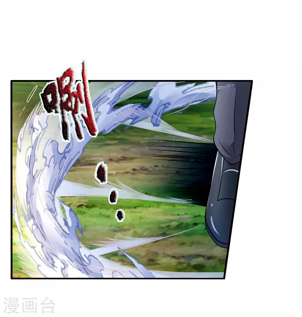 都市之逆天仙尊韩漫全集-第100话 留你不得无删减无遮挡章节图片 