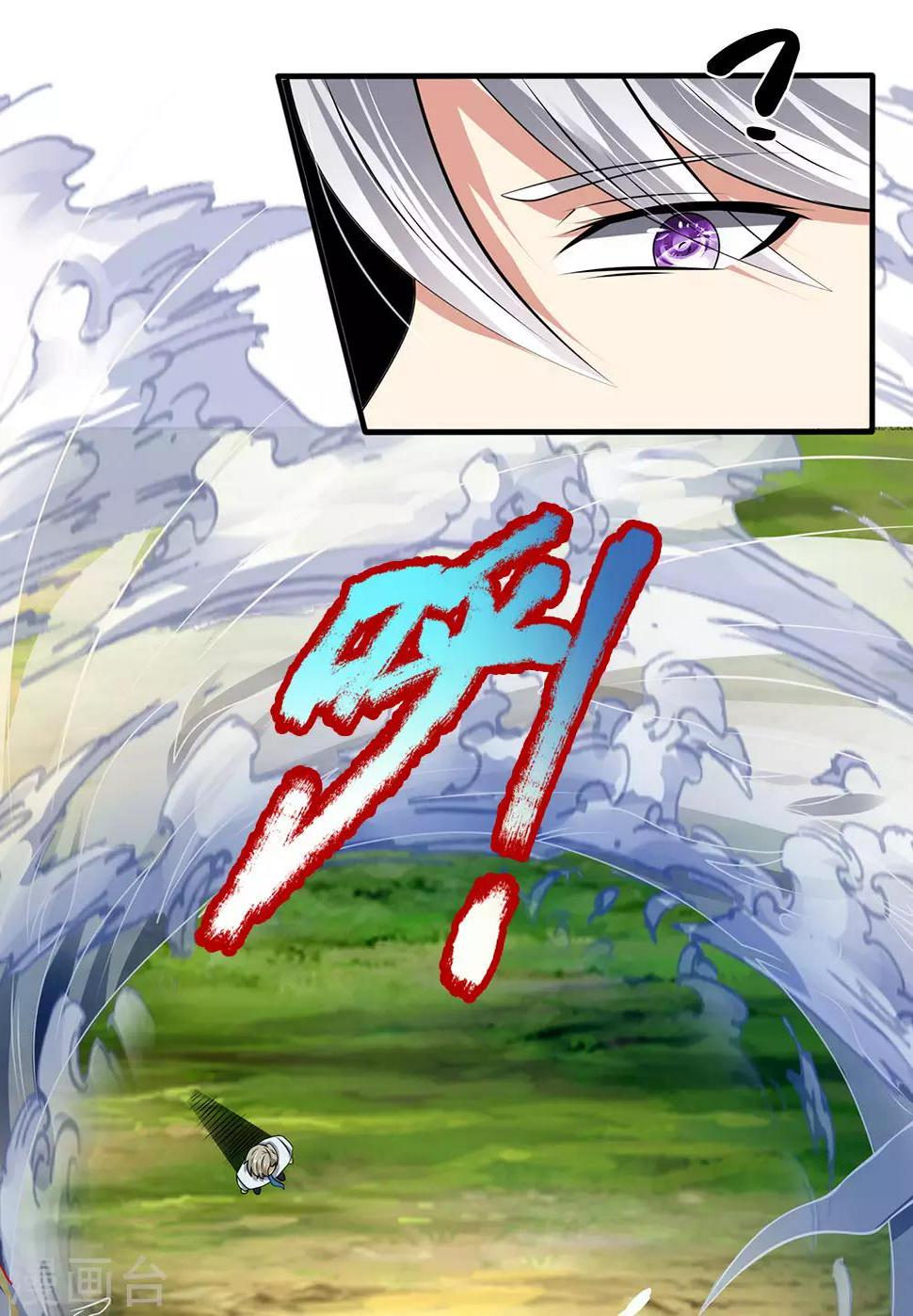 都市之逆天仙尊韩漫全集-第100话 留你不得无删减无遮挡章节图片 