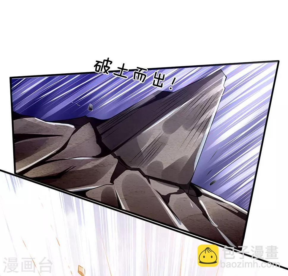 都市之逆天仙尊韩漫全集-第100话 留你不得无删减无遮挡章节图片 