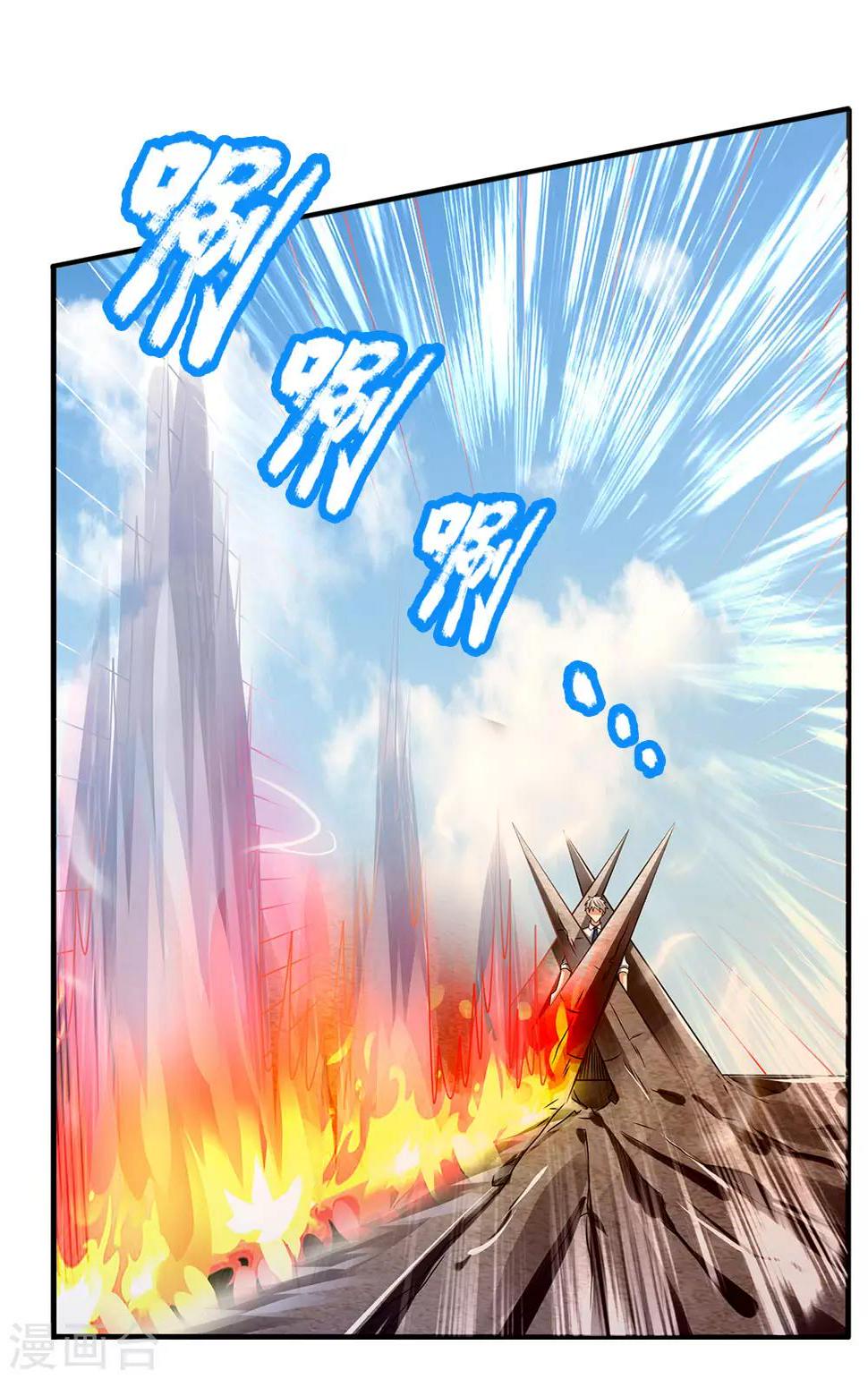 都市之逆天仙尊韩漫全集-第100话 留你不得无删减无遮挡章节图片 