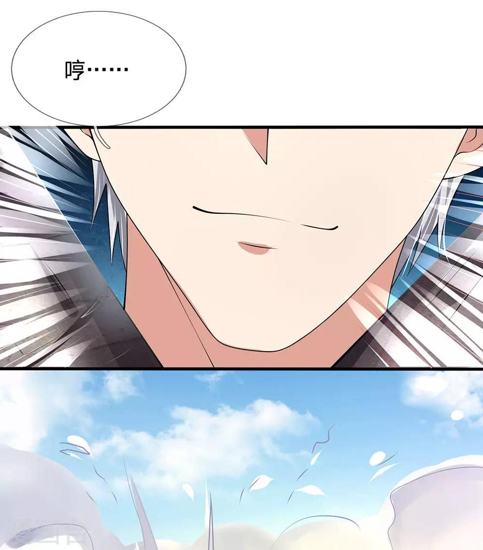 都市之逆天仙尊韩漫全集-第100话 留你不得无删减无遮挡章节图片 