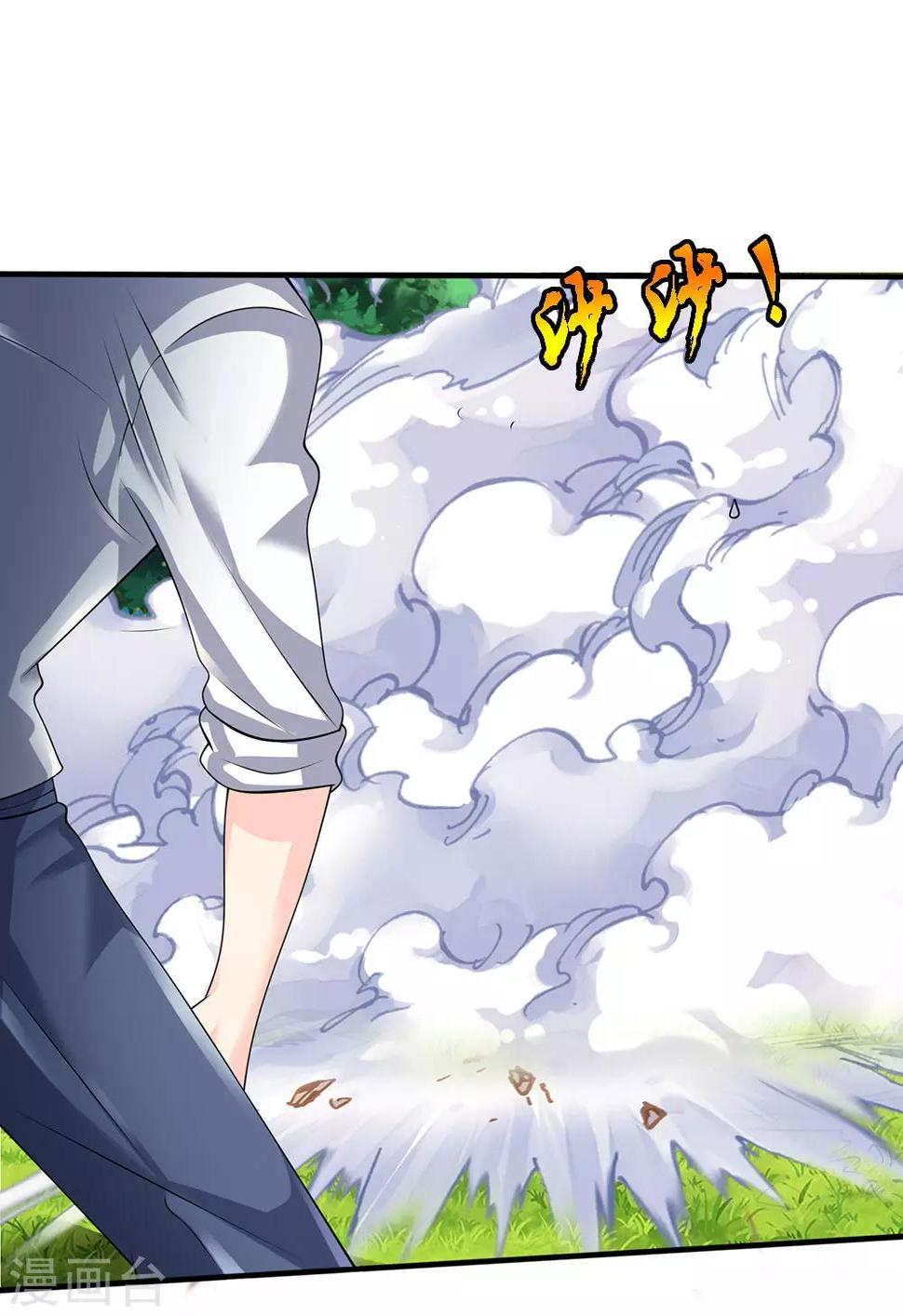 都市之逆天仙尊韩漫全集-第101话 骗小孩子的无删减无遮挡章节图片 