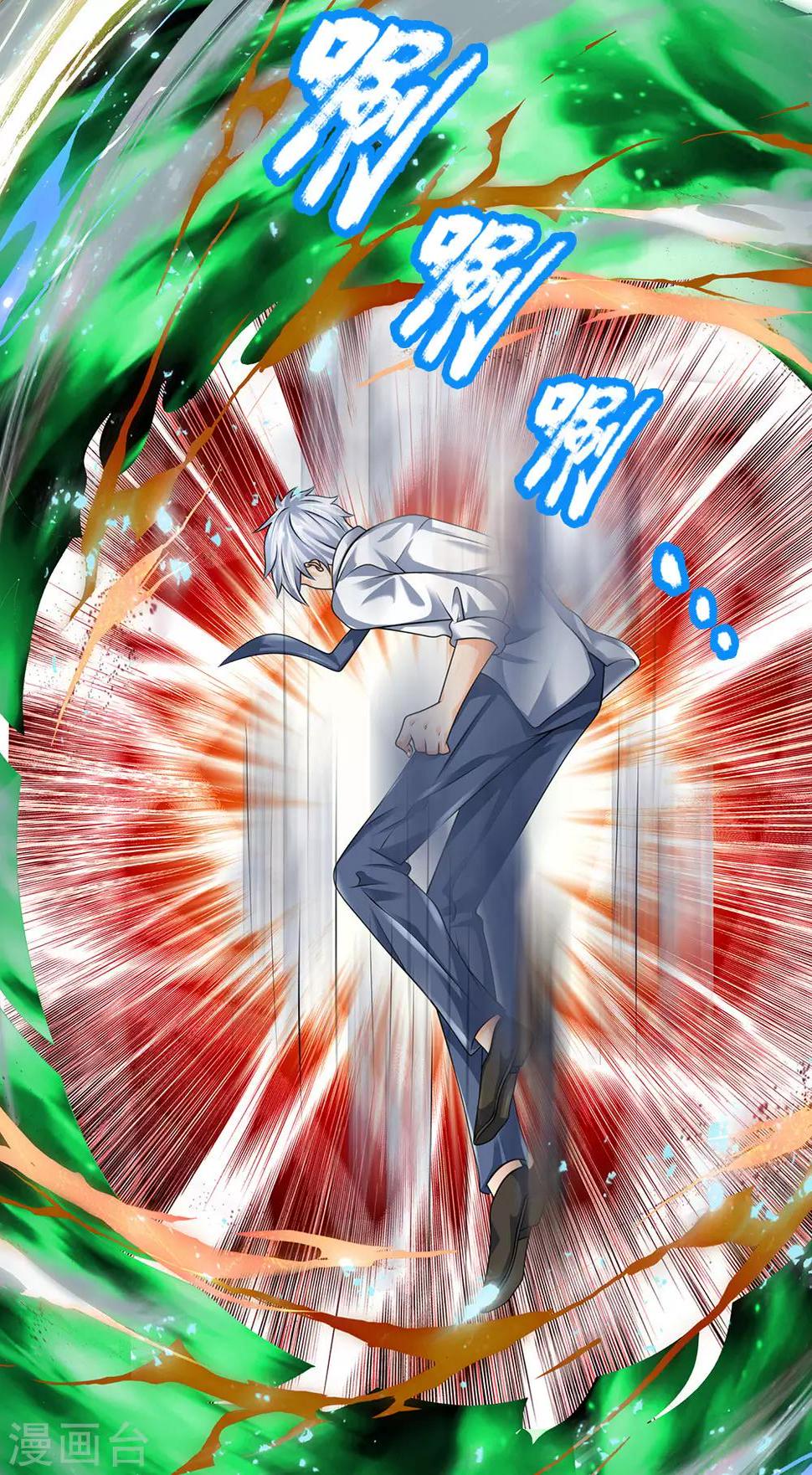 都市之逆天仙尊韩漫全集-第101话 骗小孩子的无删减无遮挡章节图片 