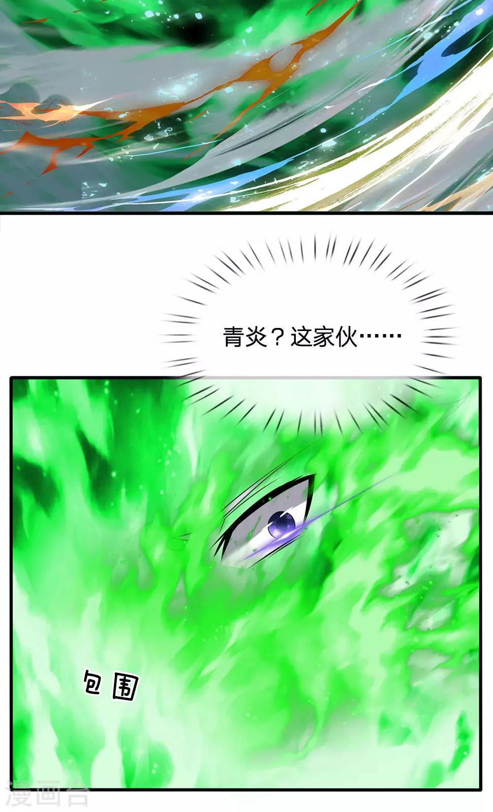 都市之逆天仙尊韩漫全集-第101话 骗小孩子的无删减无遮挡章节图片 