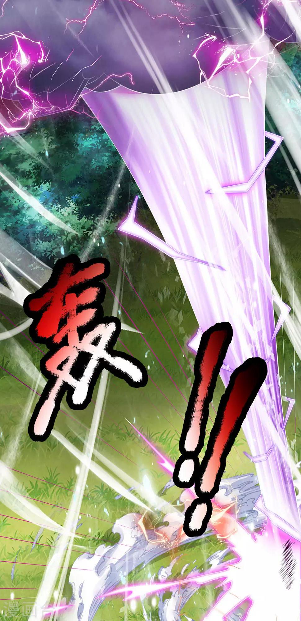 都市之逆天仙尊韩漫全集-第101话 骗小孩子的无删减无遮挡章节图片 