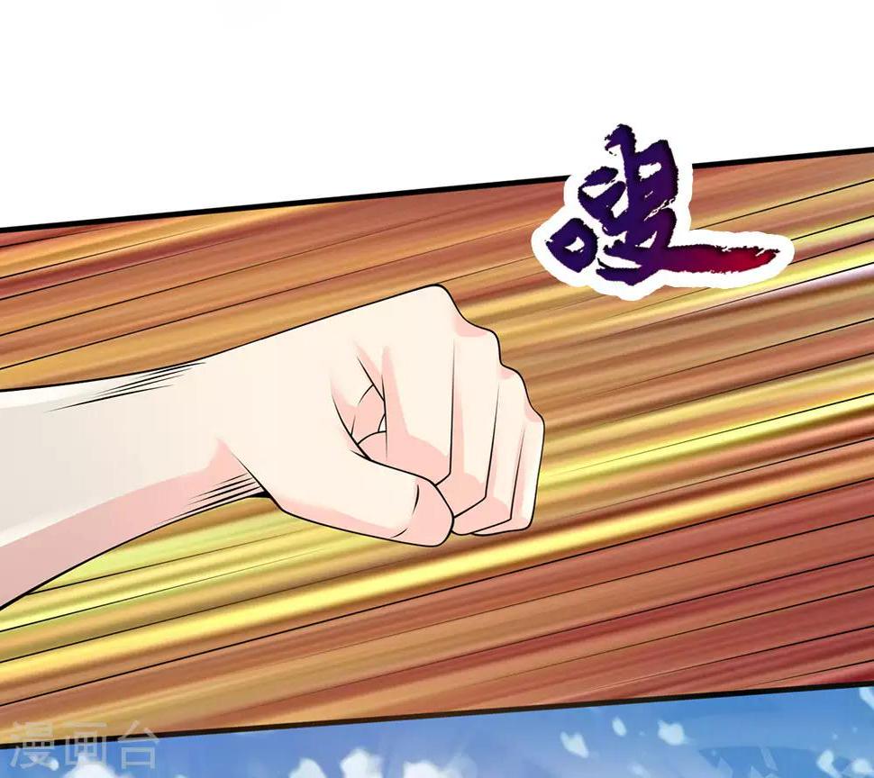 都市之逆天仙尊韩漫全集-第101话 骗小孩子的无删减无遮挡章节图片 