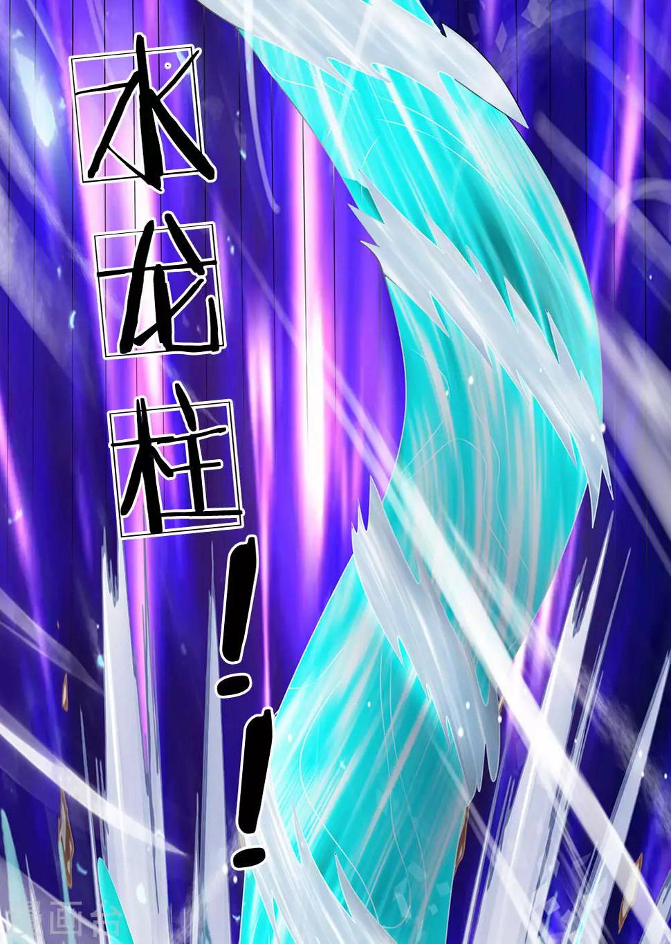 都市之逆天仙尊韩漫全集-第102话 玩够了没无删减无遮挡章节图片 