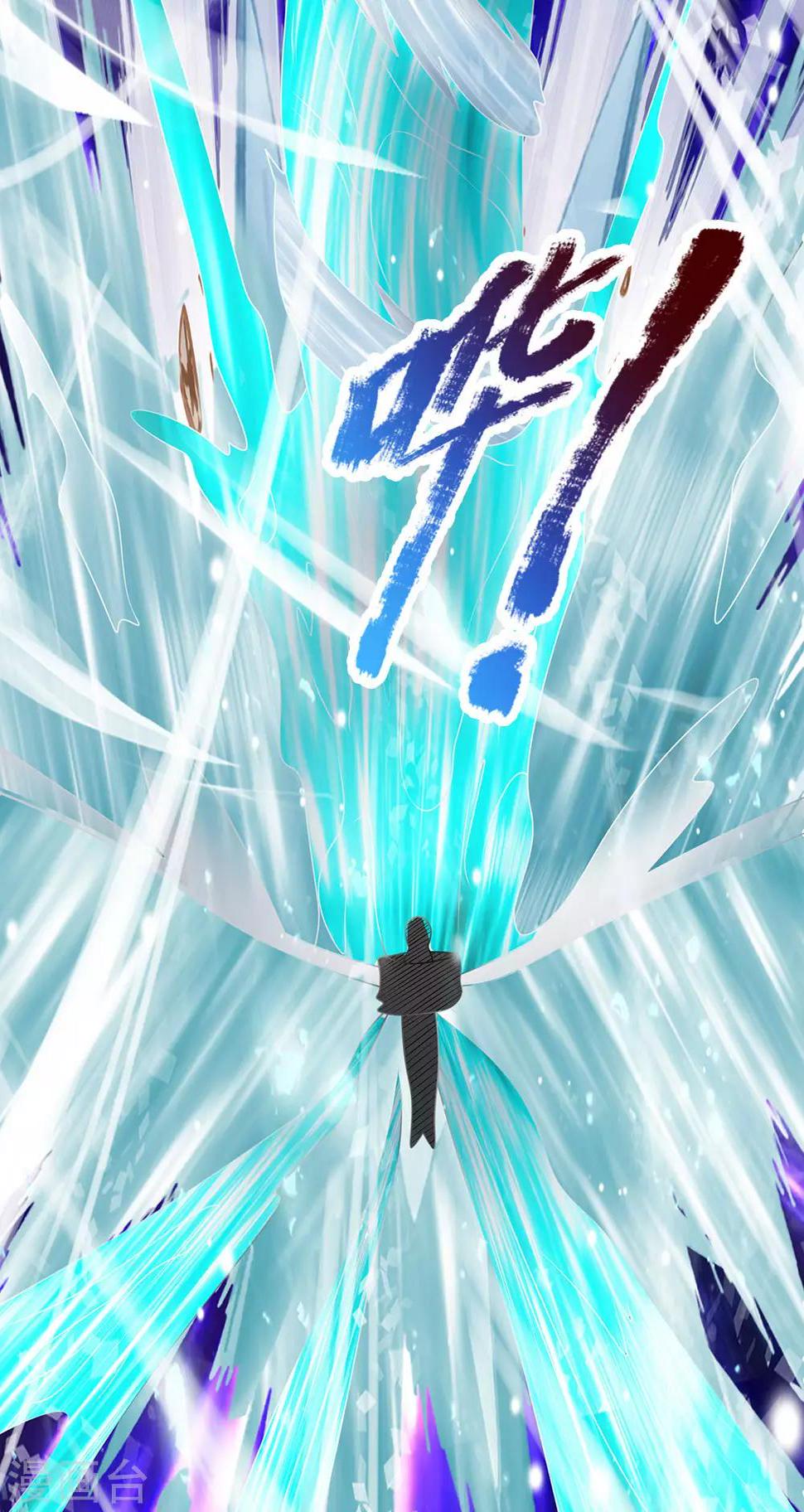 都市之逆天仙尊韩漫全集-第102话 玩够了没无删减无遮挡章节图片 