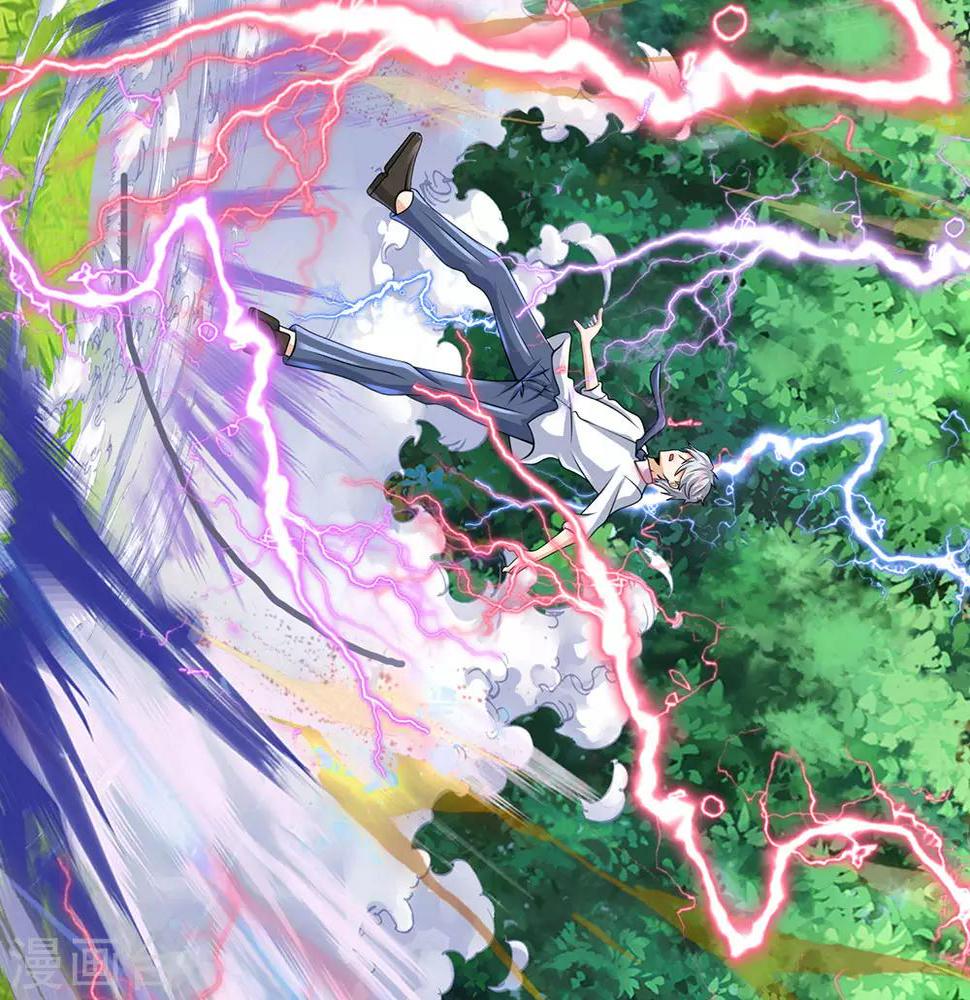 都市之逆天仙尊韩漫全集-第102话 玩够了没无删减无遮挡章节图片 
