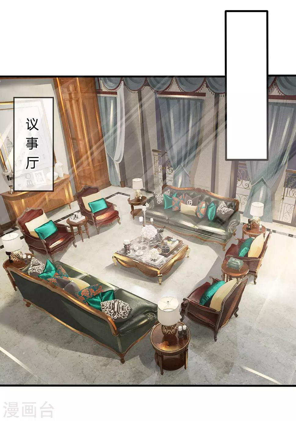都市之逆天仙尊韩漫全集-第104话 此人得罪不起无删减无遮挡章节图片 