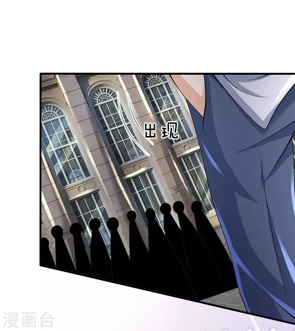 都市之逆天仙尊韩漫全集-第104话 此人得罪不起无删减无遮挡章节图片 