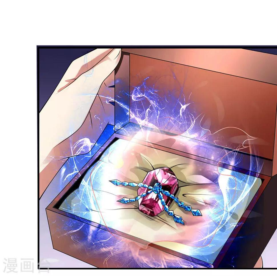 都市之逆天仙尊韩漫全集-第106话 却之不恭无删减无遮挡章节图片 