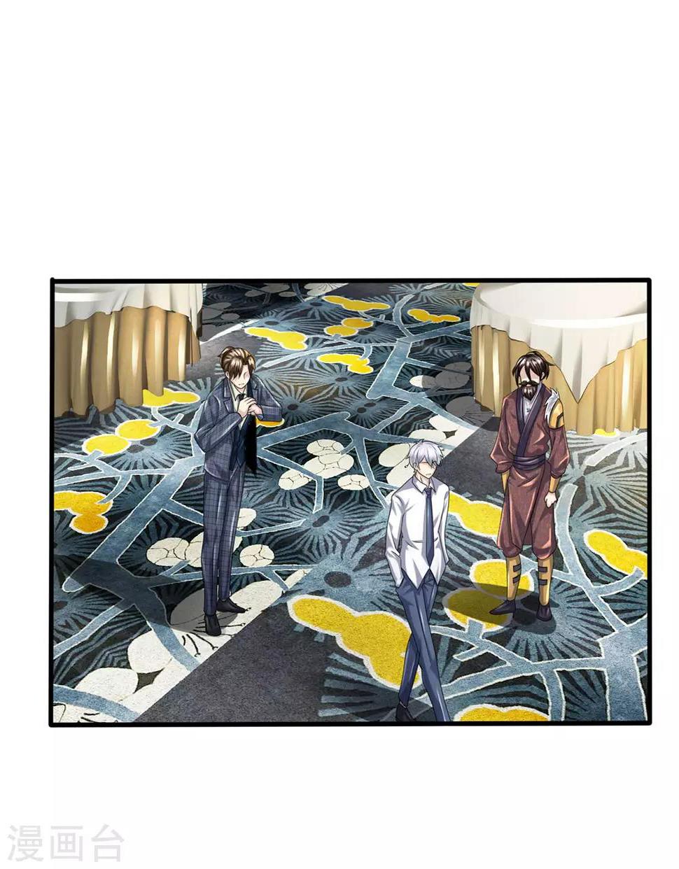 都市之逆天仙尊韩漫全集-第107话 穷，买不起无删减无遮挡章节图片 