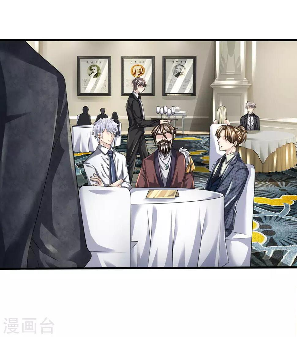 都市之逆天仙尊韩漫全集-第107话 穷，买不起无删减无遮挡章节图片 