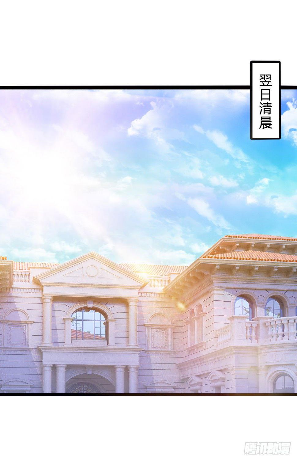 都市之逆天仙尊韩漫全集-第12话无删减无遮挡章节图片 