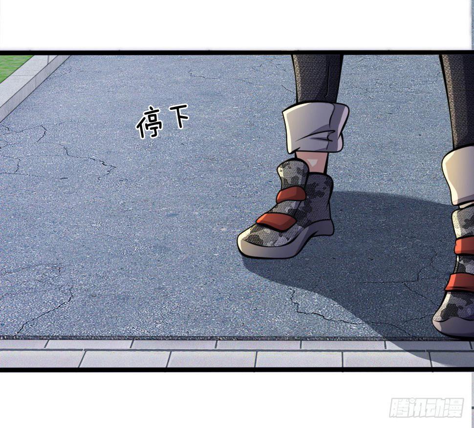 都市之逆天仙尊韩漫全集-第12话无删减无遮挡章节图片 