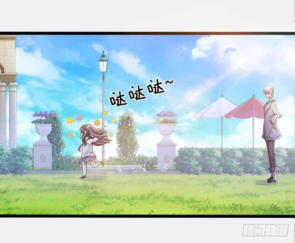 都市之逆天仙尊韩漫全集-第12话无删减无遮挡章节图片 