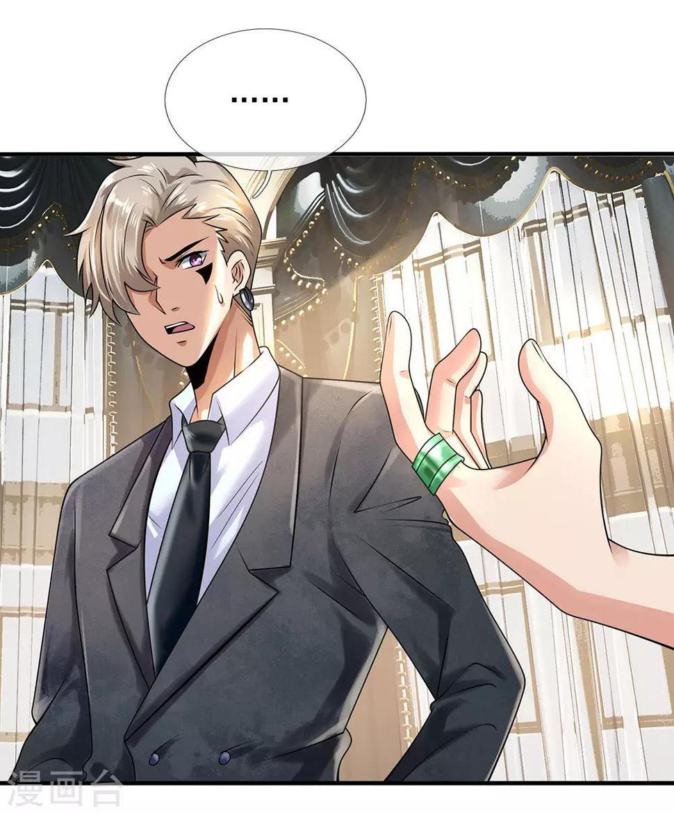 都市之逆天仙尊韩漫全集-第108话 竞拍开始无删减无遮挡章节图片 