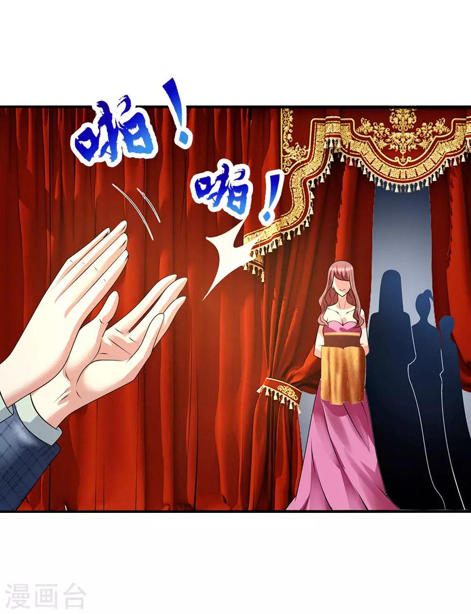 都市之逆天仙尊韩漫全集-第108话 竞拍开始无删减无遮挡章节图片 