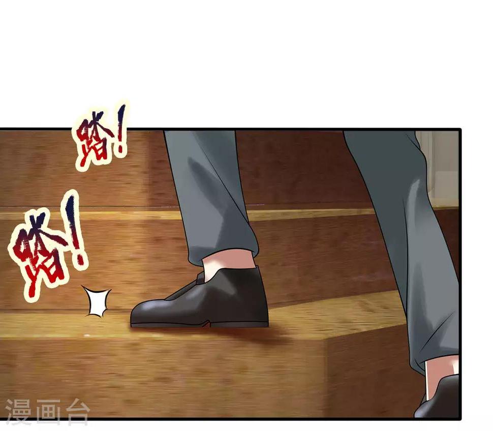 都市之逆天仙尊韩漫全集-第108话 竞拍开始无删减无遮挡章节图片 