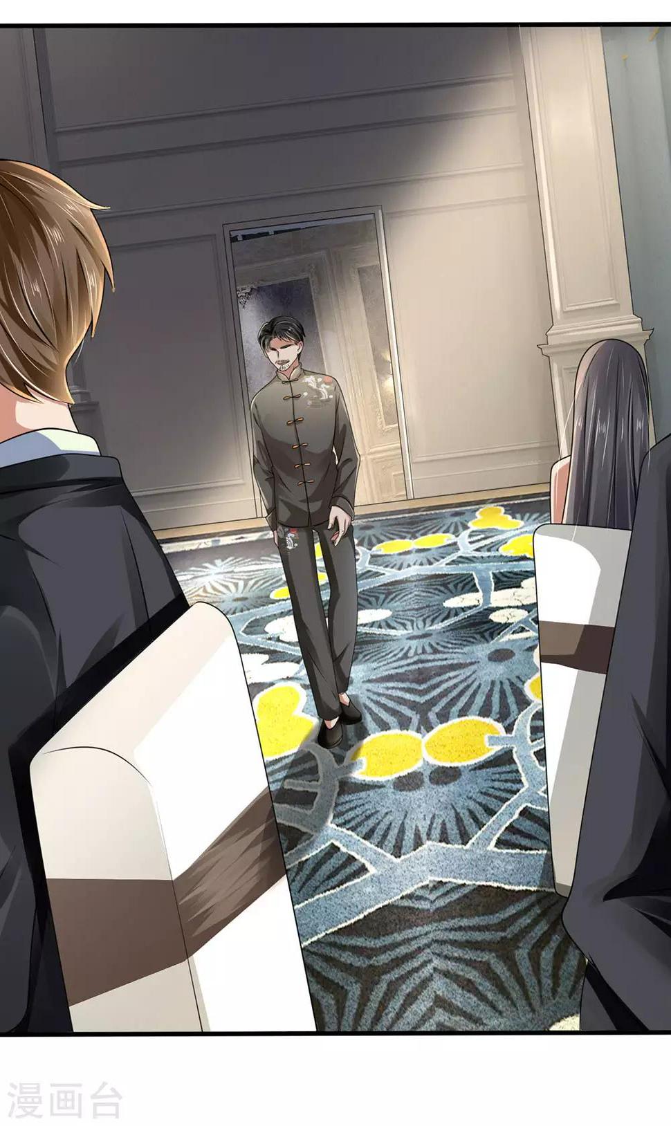 都市之逆天仙尊韩漫全集-第109话 不请自来无删减无遮挡章节图片 