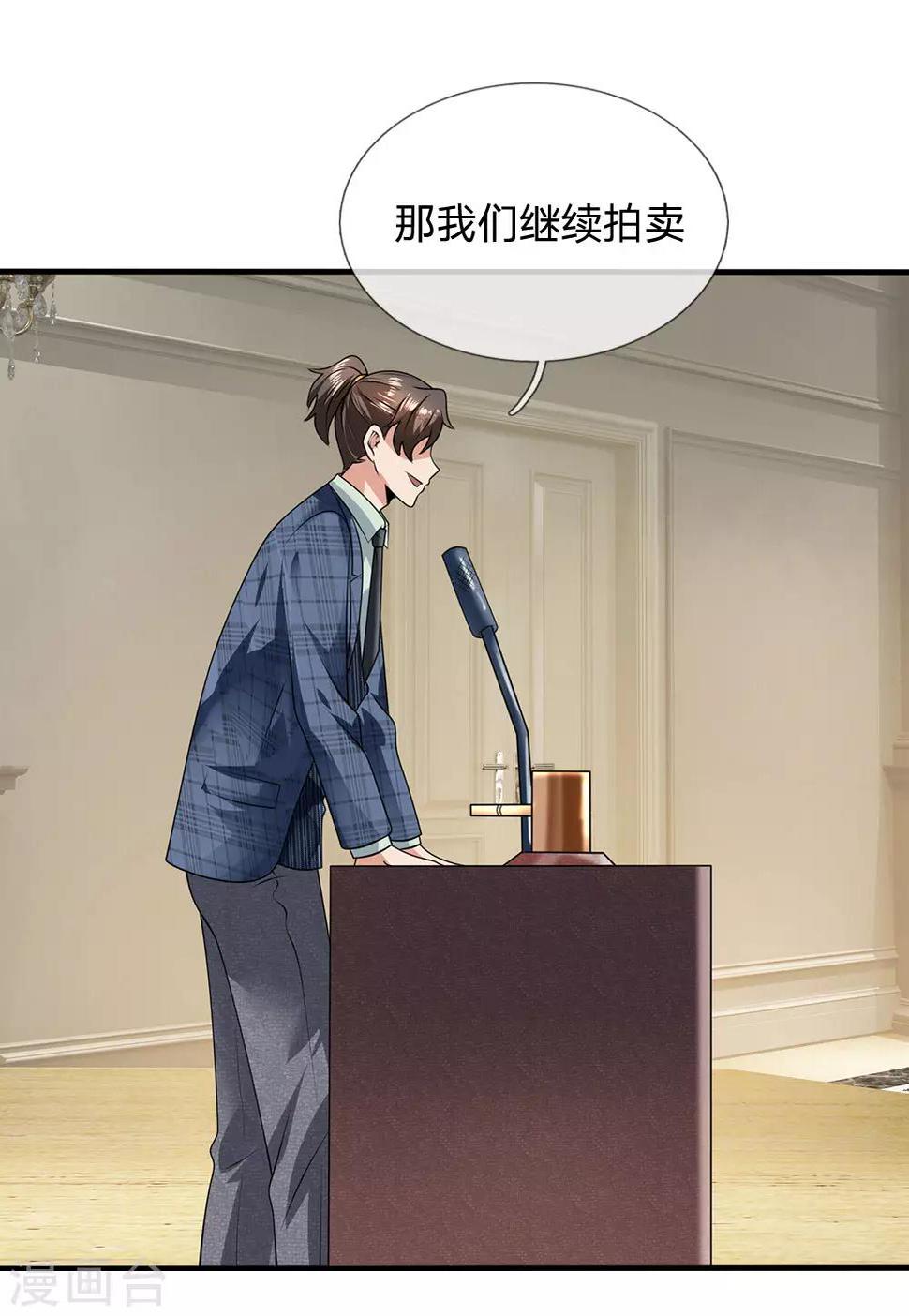 都市之逆天仙尊韩漫全集-第111话 最后一件商品无删减无遮挡章节图片 