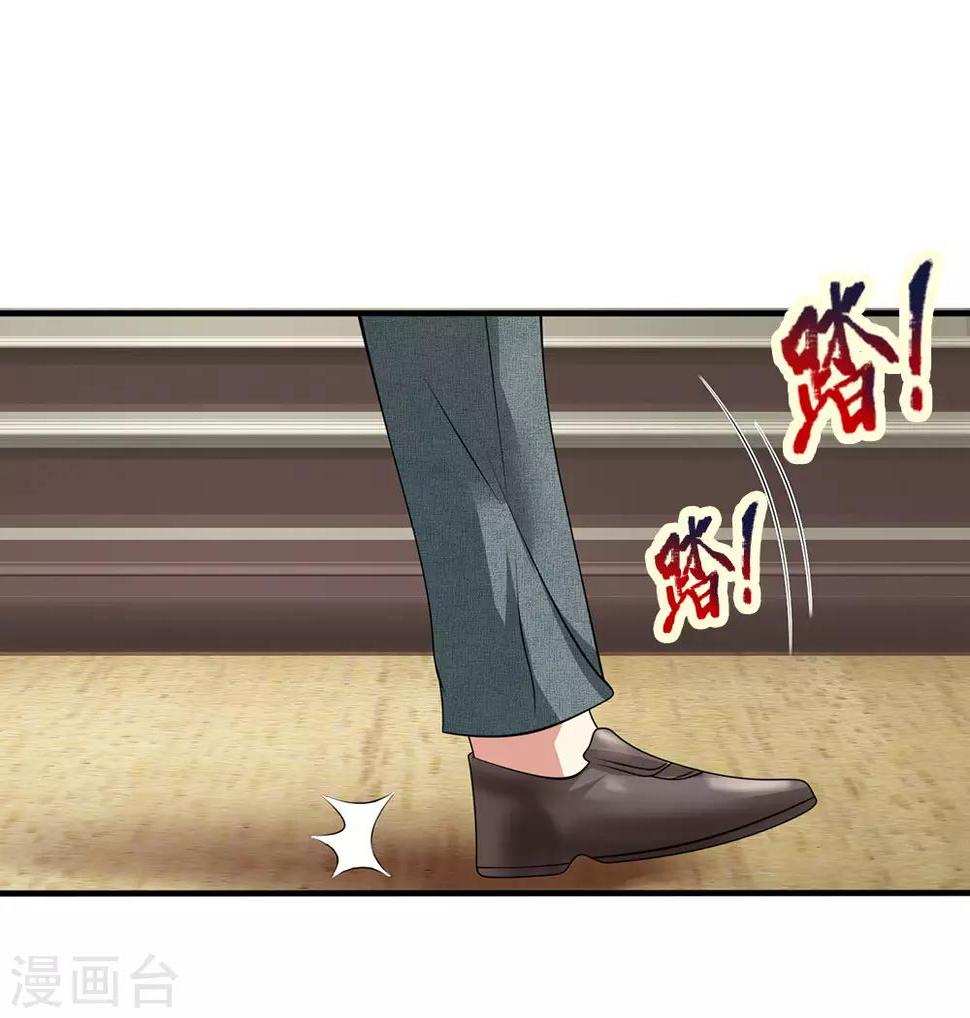 都市之逆天仙尊韩漫全集-第111话 最后一件商品无删减无遮挡章节图片 